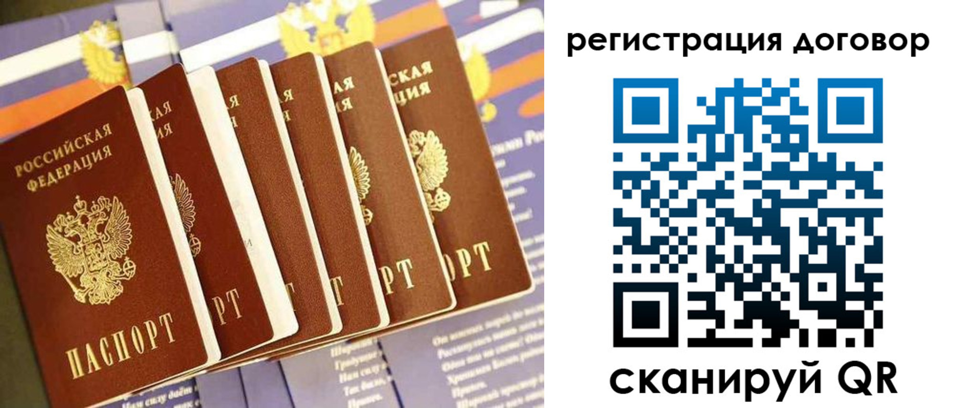 временная регистрация законно в Тюкалинске