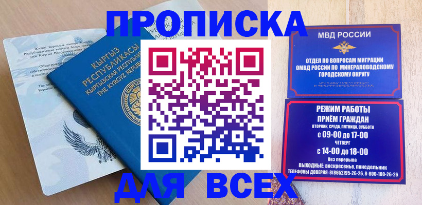 временная регистрация поиск в Тюкалинске